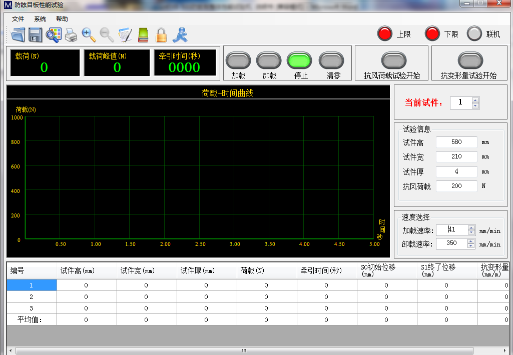 1610689035550373.png 圖片1.png