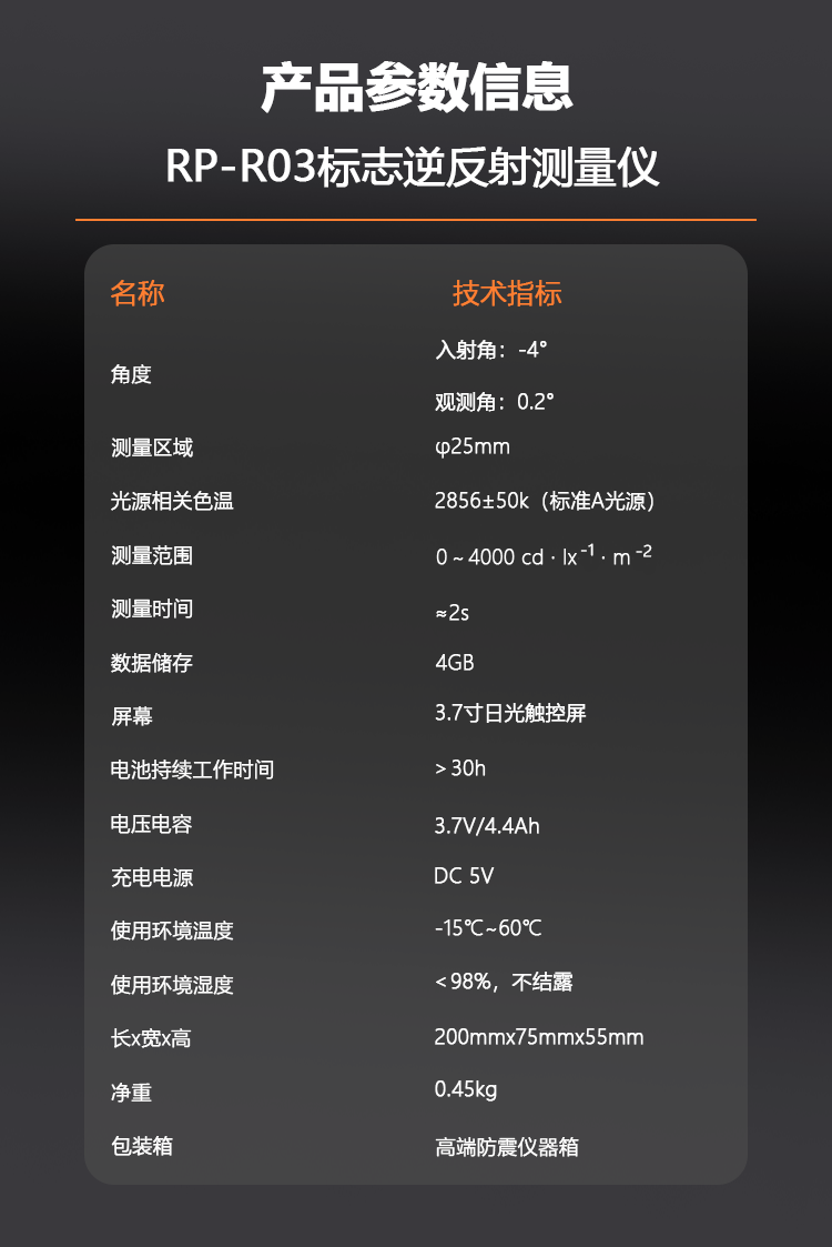 1732601252803853.png R03-8.png